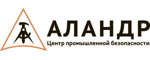 Аландр